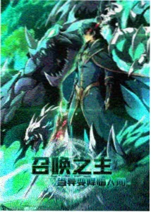 图书馆的她 动漫封面